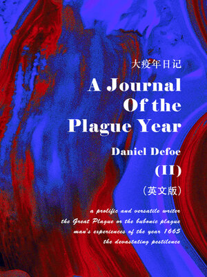 cover image of A Journal of the Plague Year 大疫年日记：英文版（II）